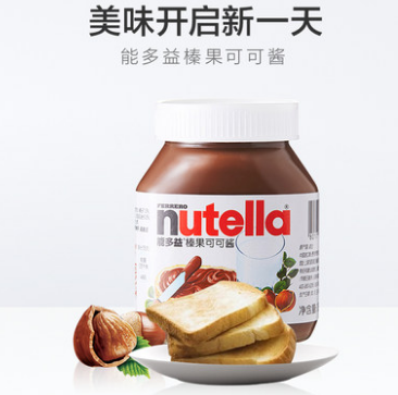 费列罗能多益Nutella进口榛果可可巧克力酱酱调味料180g*1瓶